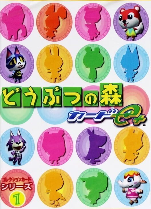 Doubutsu no Mori Card e+: Series 1 cover