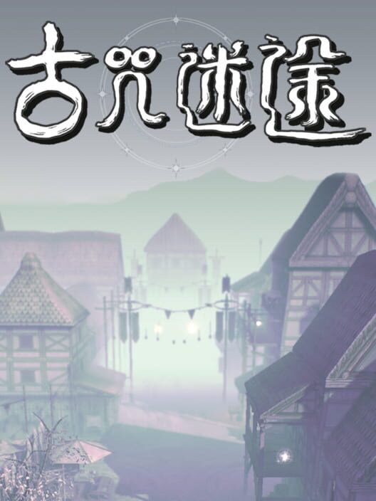 Lost Curse