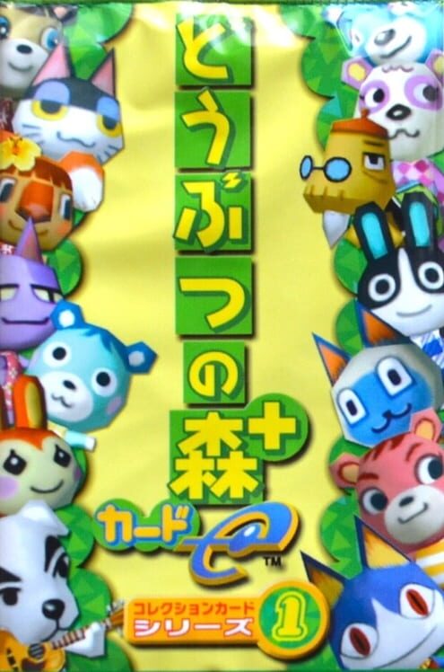 Doubutsu no Mori+ Card-e: Series 1 cover
