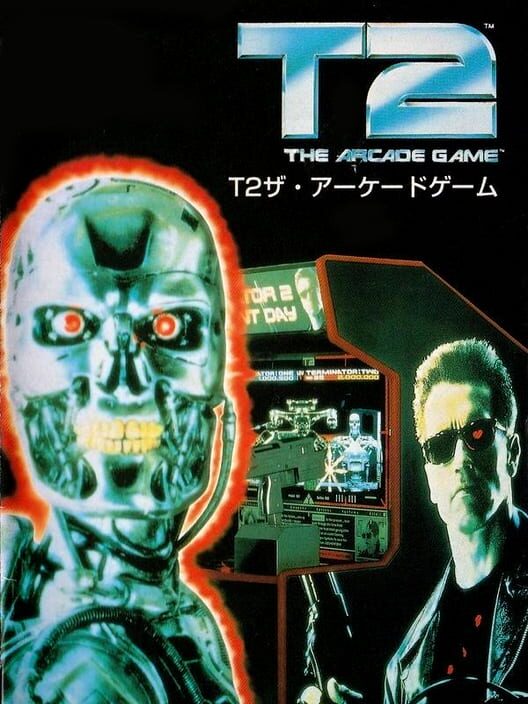 Ｔ２ ジ・アーケードゲーム