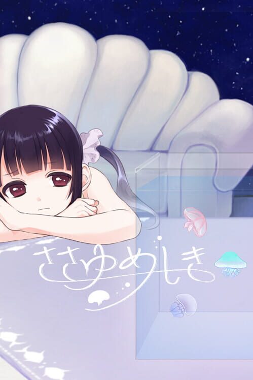 Capa de Sasayu Meshiki