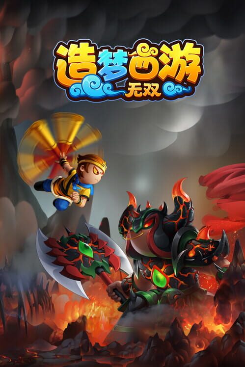 Capa de Journey to the West: Unparalleled