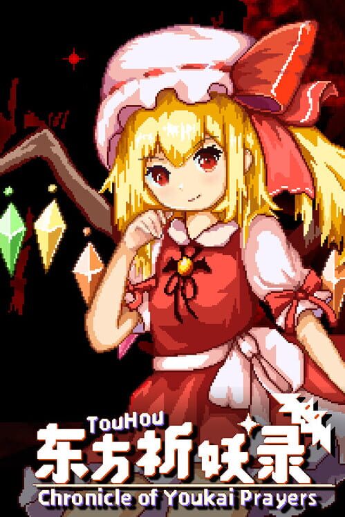 Capa de Touhou Chronicle of Youkai Prayers