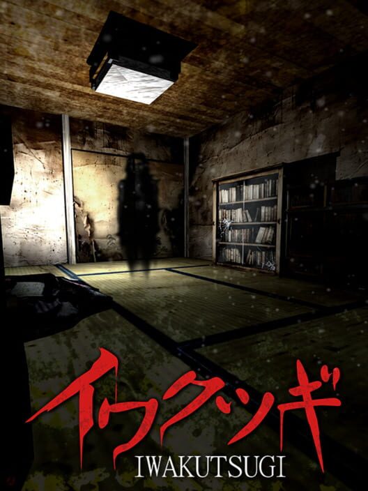 Capa de Iwakutsugi