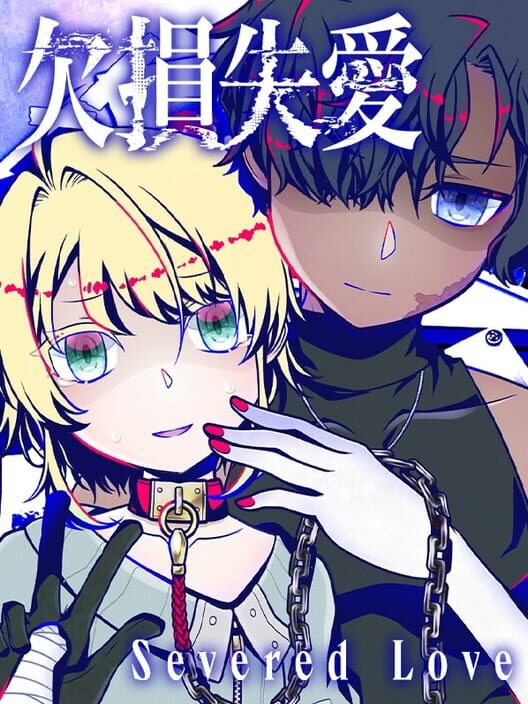 Severed Love