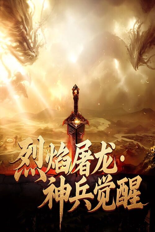 Capa de Blazing Dragon Slayer · Divine Weapon Awakening