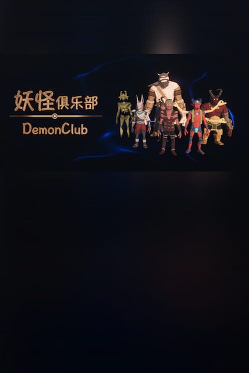 Steam cover for 妖怪俱乐部 Demon Club.
