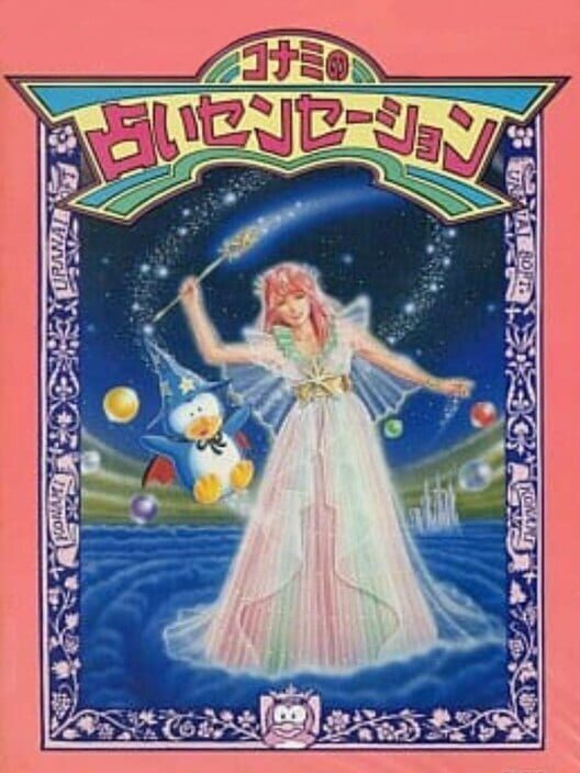 Konami no Uranai Sensation