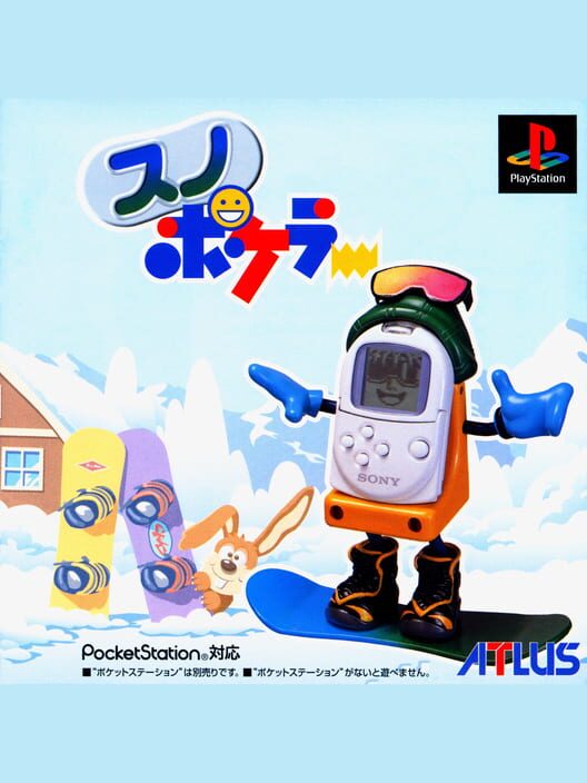 Sno Pokeler Cover