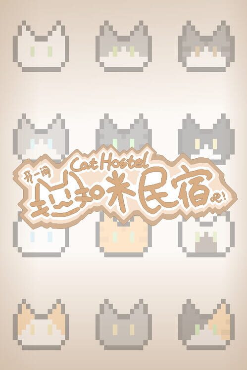 Capa de Cat Hostel