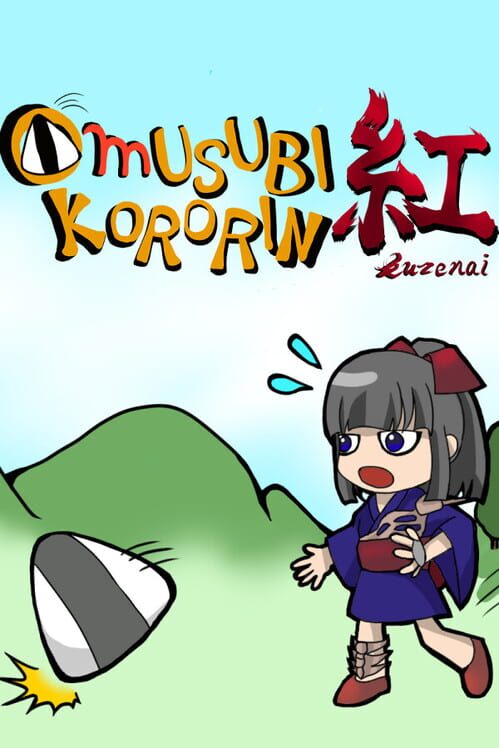 Capa de Omusubikororin Kurenai
