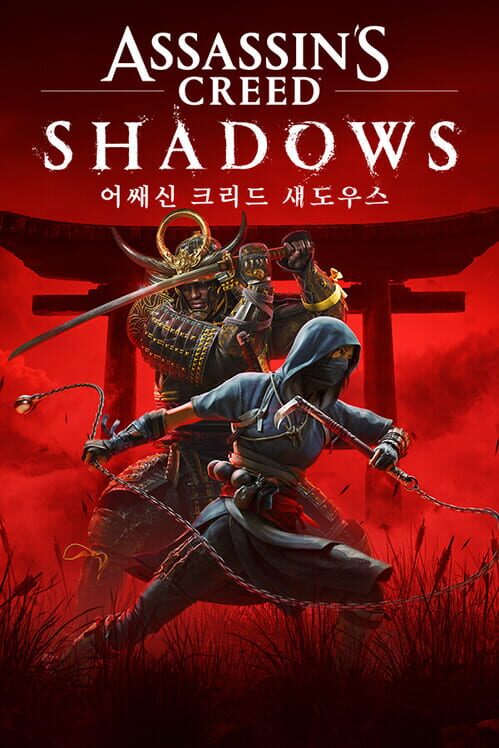 어쌔신 크리드 섀도우스 封面