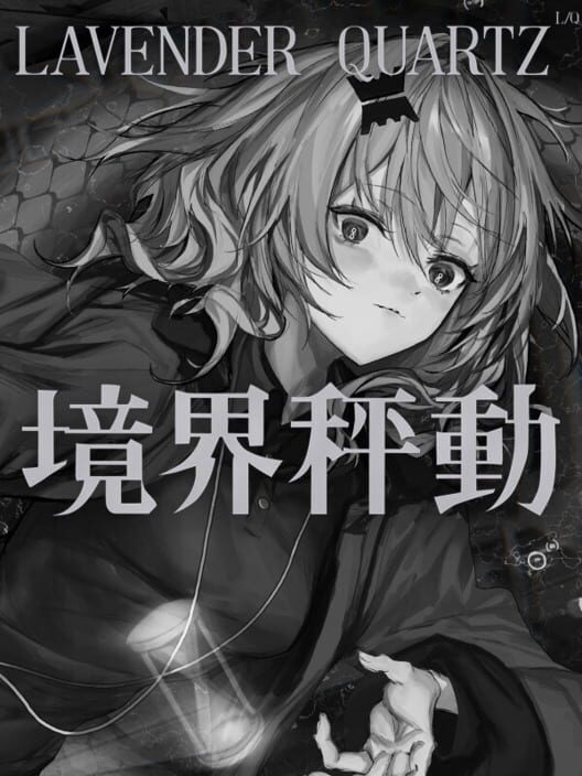Capa de Lavender Quartz Kyoukai Hyoudou