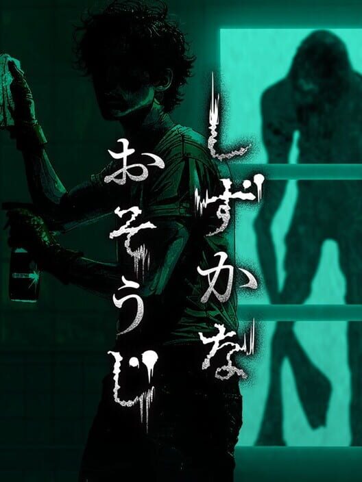 Capa de Silent Cleaning
