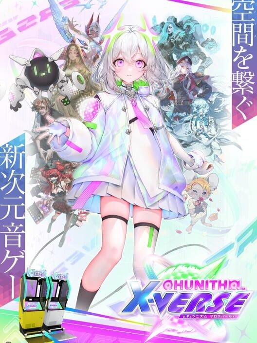Chunithm X-Verse cover
