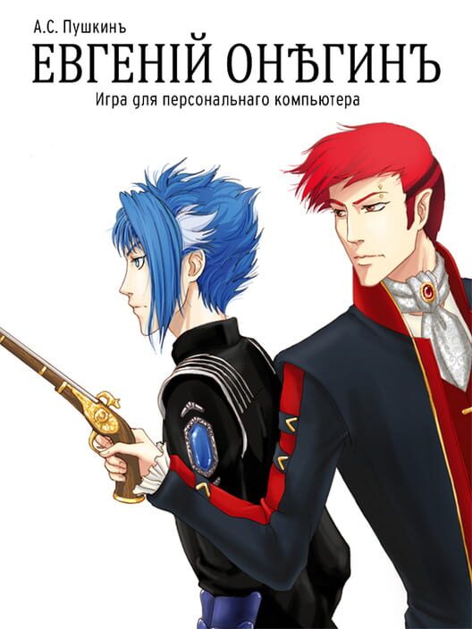 Eugene Onegin cover