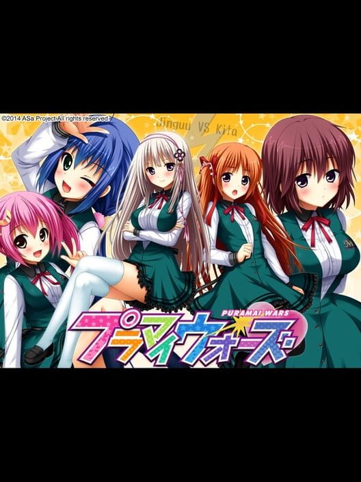 Puramai Wars cover
