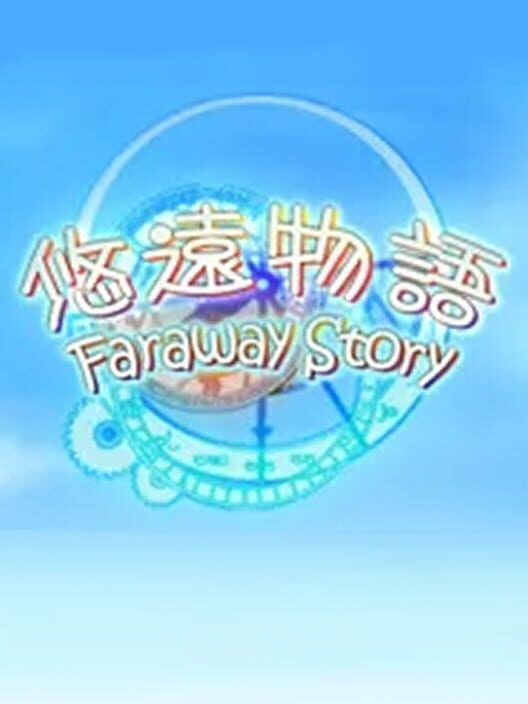 Faraway Story cover