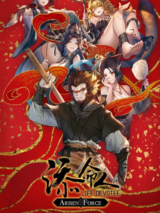 Arisen Force: Life Devotee of Wukong poster