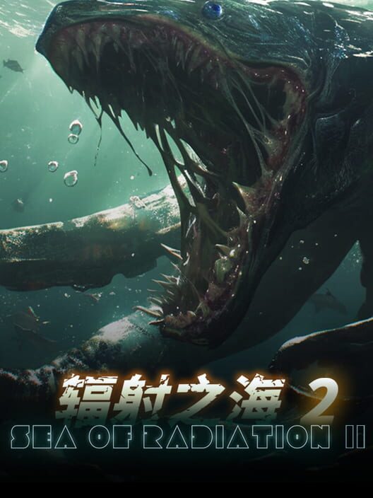 Sea of Radiation 2 cover