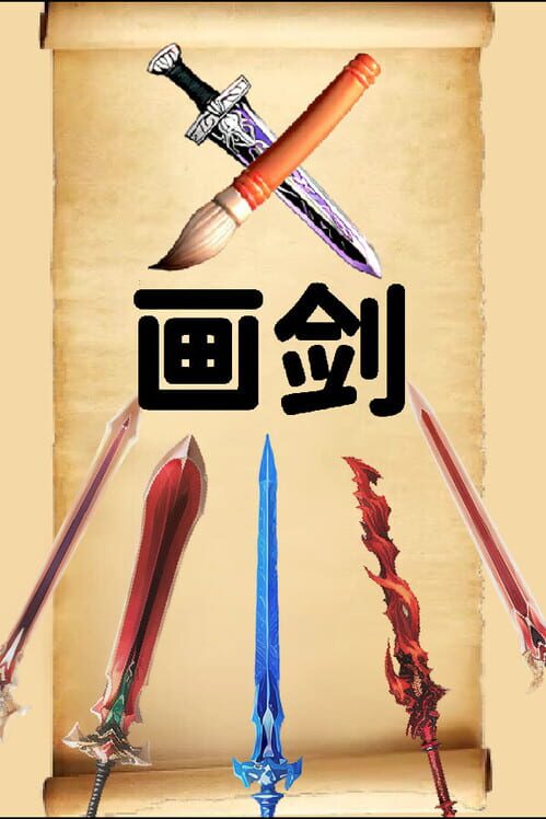 Draw Sword