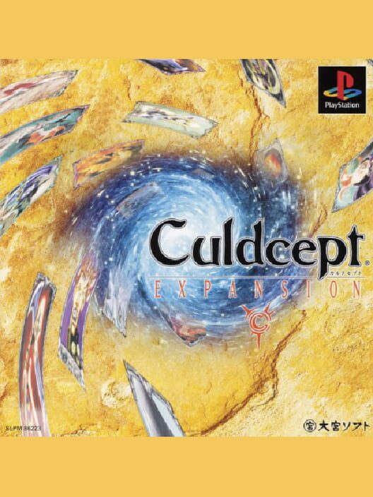 Culdcept Expansion cover