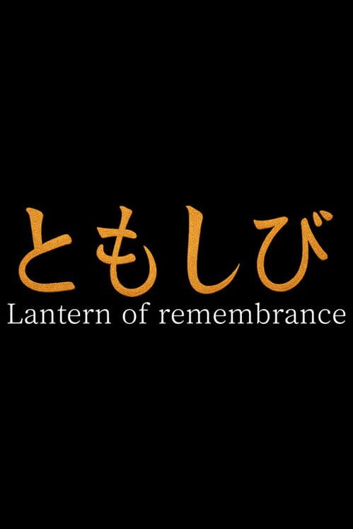 Capa de Lantern of Remembrance
