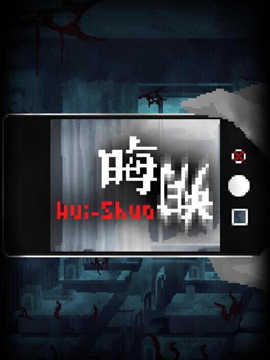 Capa de Hui-shuo