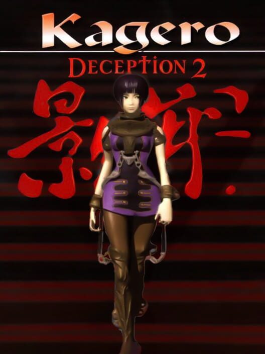 Kagero: Deception 2 封面