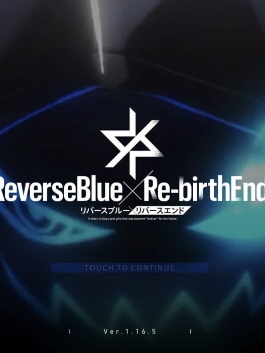 リバースブルー×リバースエンド 封面