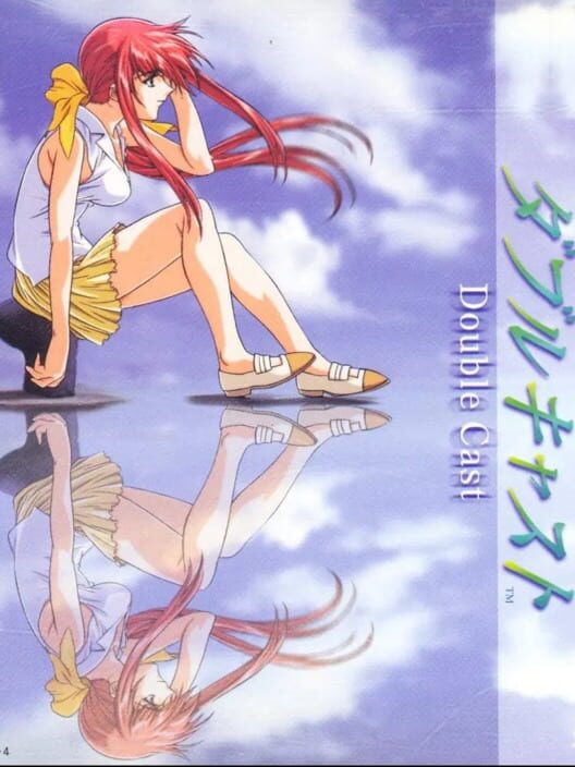 Yarudora Series Vol. 1: Double Cast