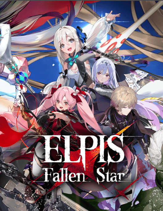 星落：深淵のエルピス 封面