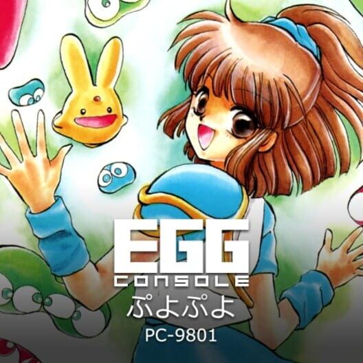 Capa de Eggconsole Puyo Puyo PC-9801