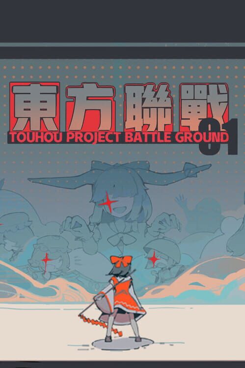 Touhou Unite Arena