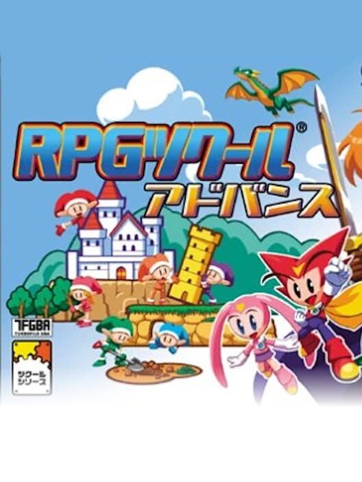 RPG Tsukuuru Advance poster