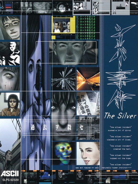 Silver Jiken background artwork