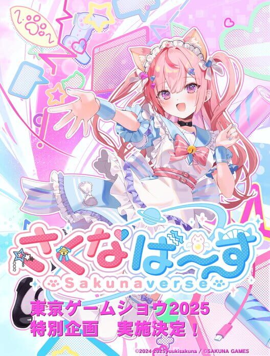 Sakunaverse cover