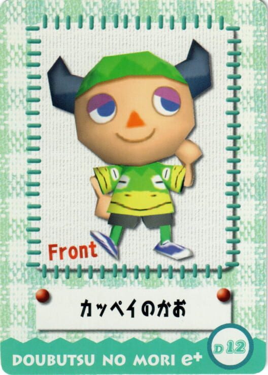 Doubutsu no Mori e+: D12 - Design Card: Kappei no Kao · 游戏封面