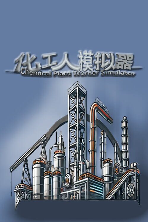 Capa de Chemical Plant Worker Simulator