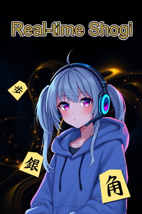 Steam cover for Real-time Shogi.
