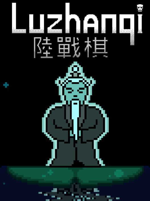 Capa de Luzhanqi