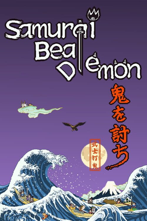 Samurai Beat Demon cover