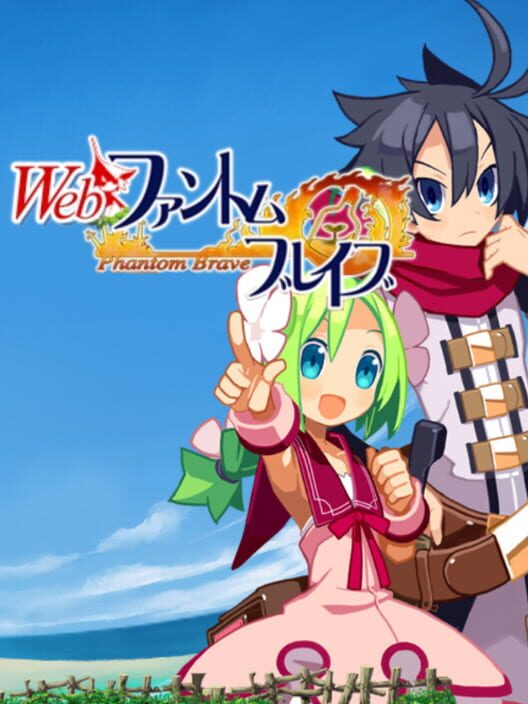 Web Phantom Brave poster