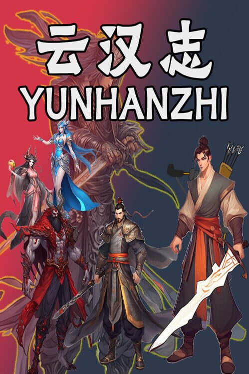 Capa de Yunhanzhi