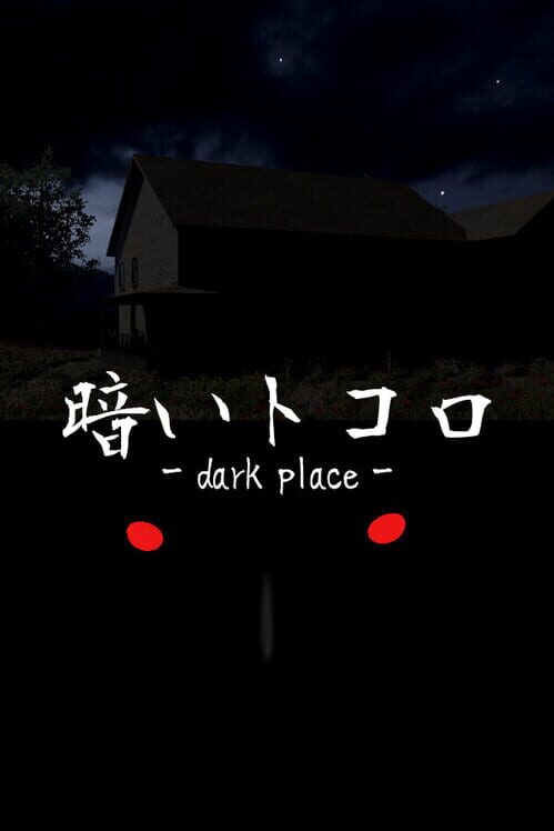 Capa de Dark Place
