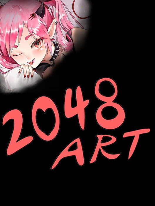2048アート