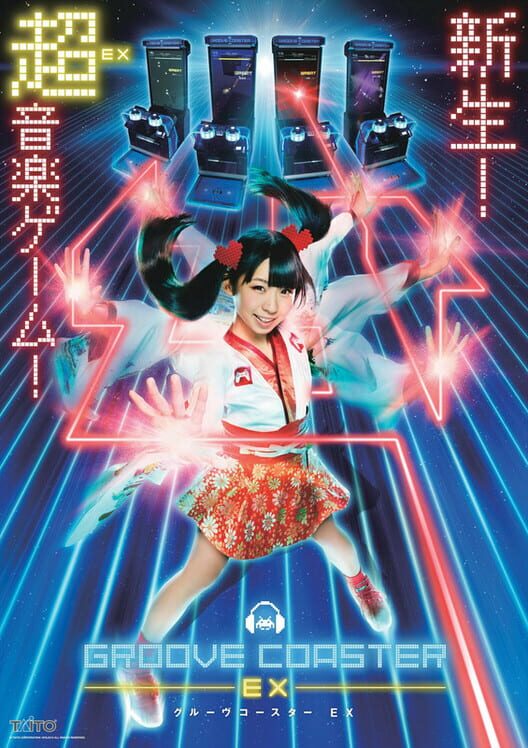 Groove Coaster EX cover