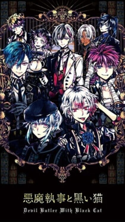 Google Play Store cover for 悪魔執事と黒い猫：ストレスを癒やし、メンタルを癒やすゲーム