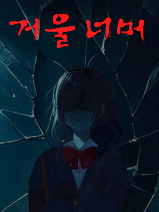 Capa de Beyond the Mirror