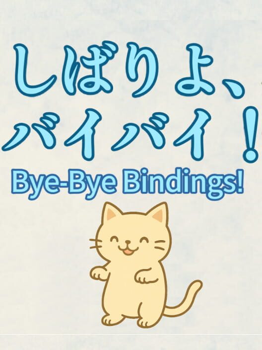 Bye-Bye Bindings!